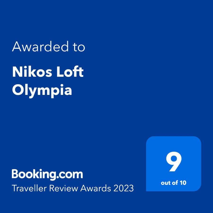 Nikos Loft Olympia Apartment Kato Figalia Ngoại thất bức ảnh